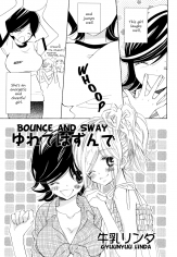 Bounce and Sway
